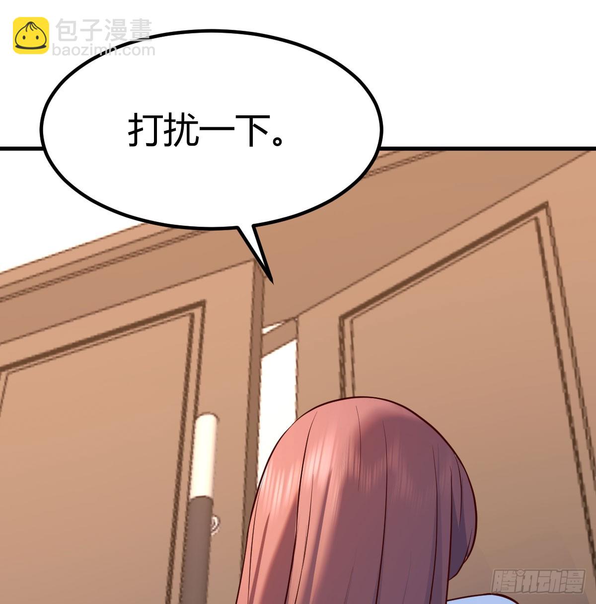 梦未实现身已死(1/2)-第2话