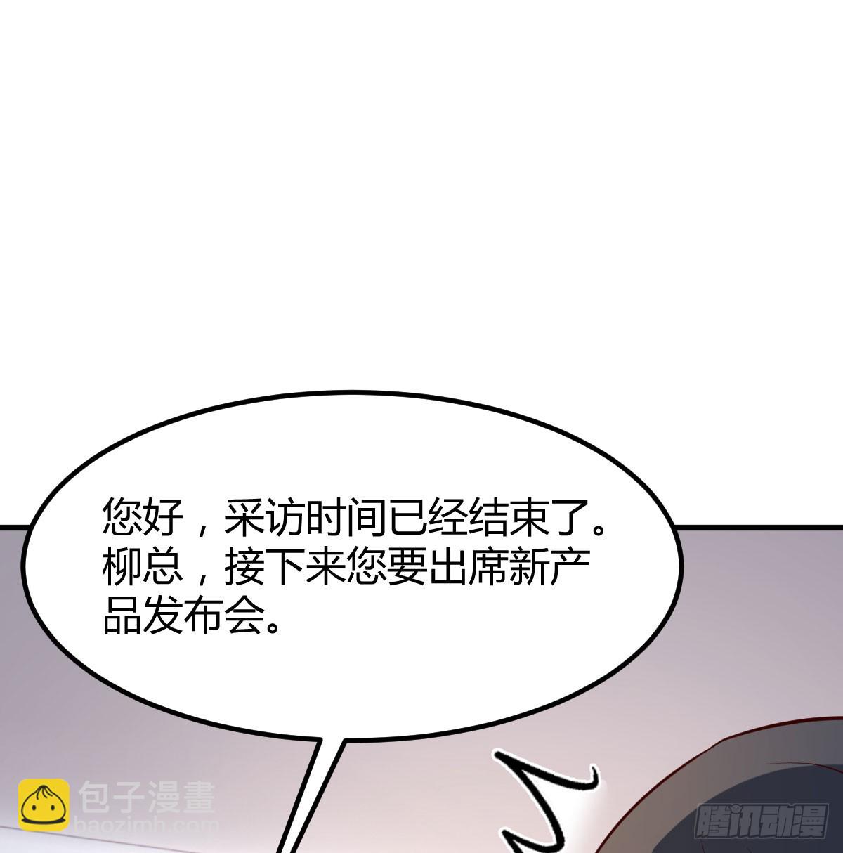 梦未实现身已死(1/2)-第2话