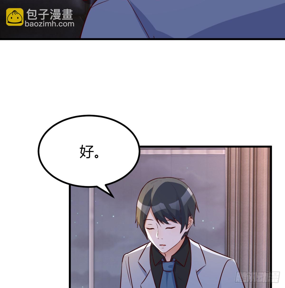 梦未实现身已死(1/2)-第2话