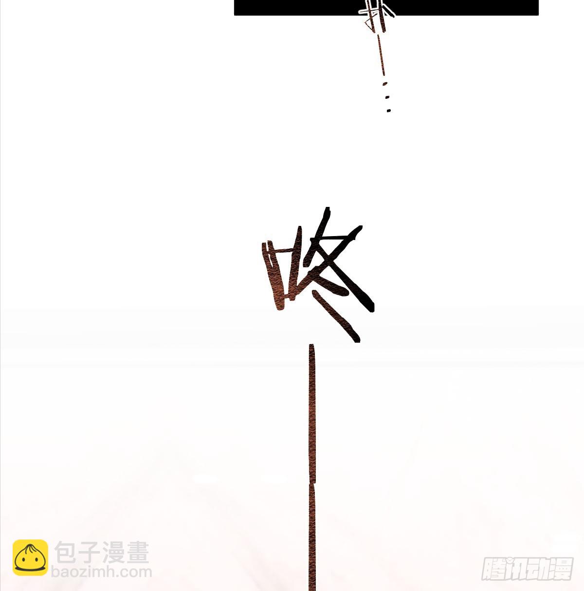 梦未实现身已死(1/2)-第2话