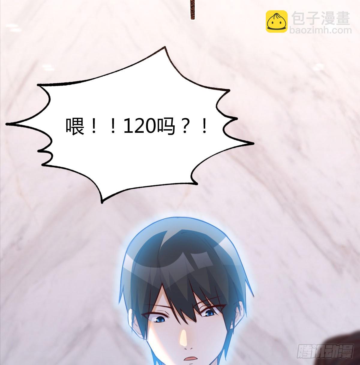 梦未实现身已死(1/2)-第2话