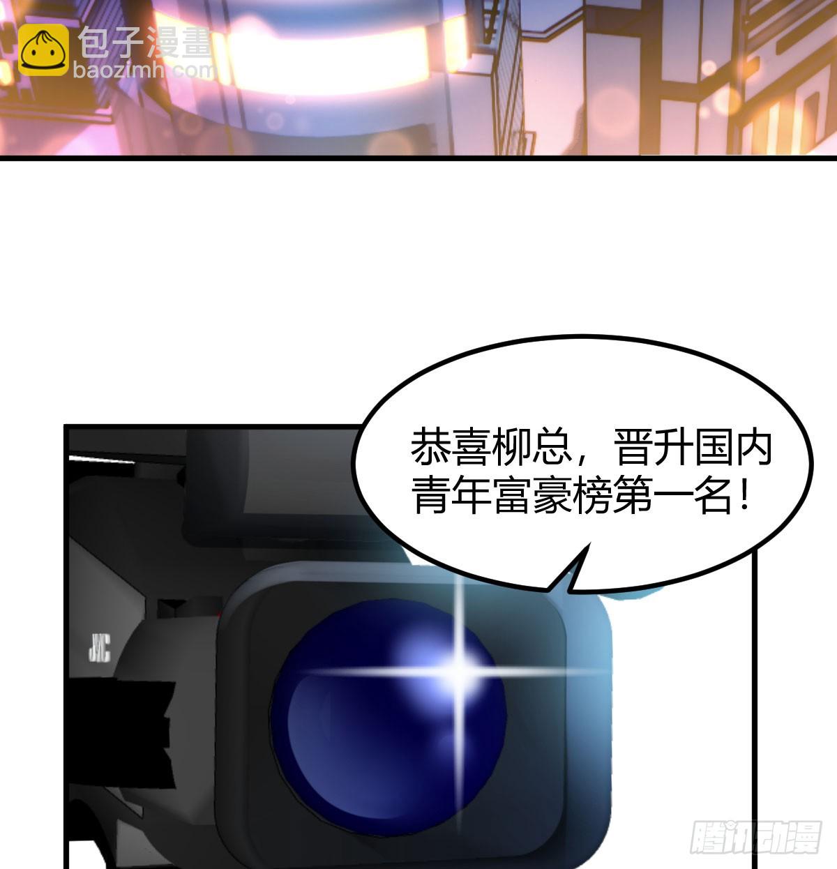 梦未实现身已死(1/2)-第2话