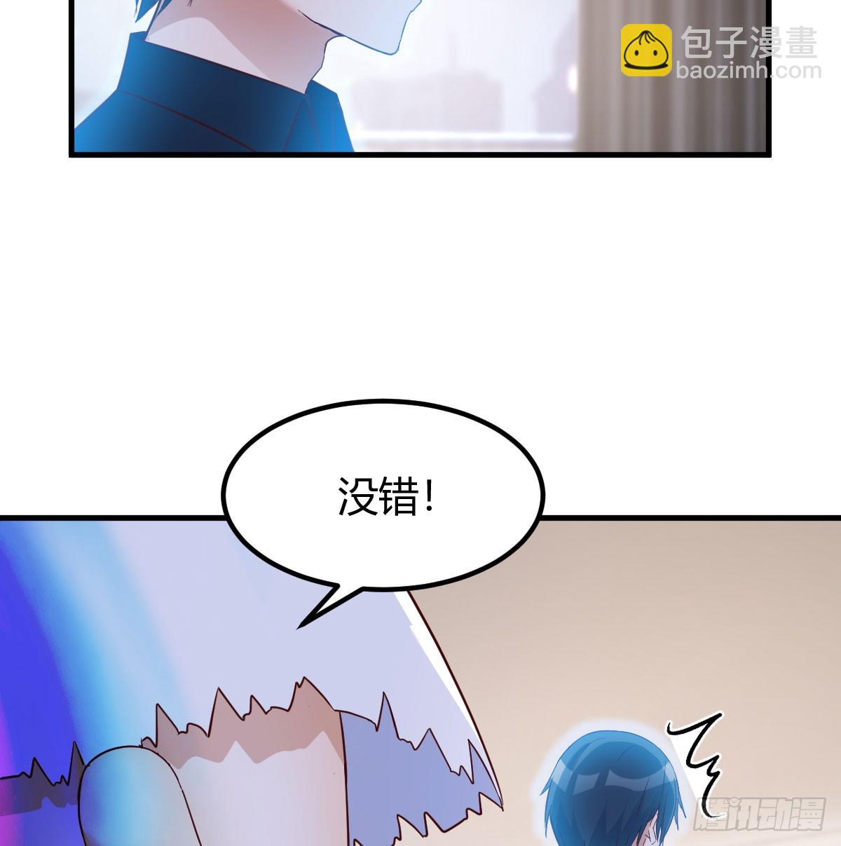 梦未实现身已死(1/2)-第2话