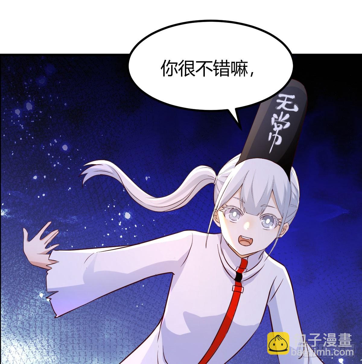 梦未实现身已死(1/2)-第2话