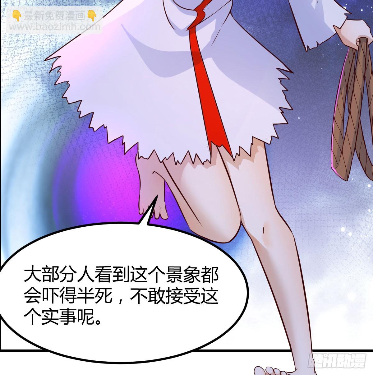 梦未实现身已死(1/2)-第2话