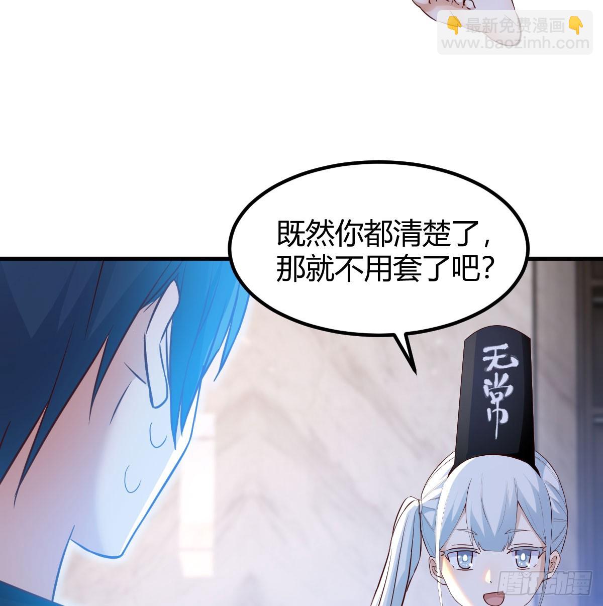 梦未实现身已死(1/2)-第2话