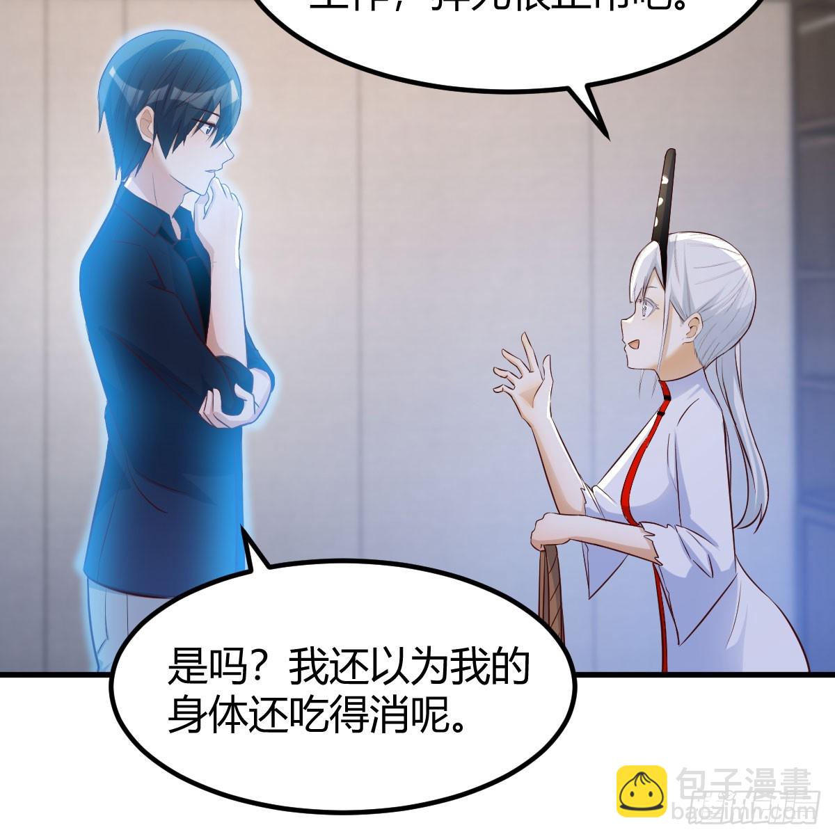 梦未实现身已死(1/2)-第2话