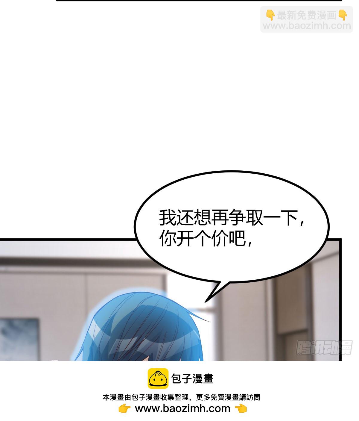 梦未实现身已死(1/2)-第2话