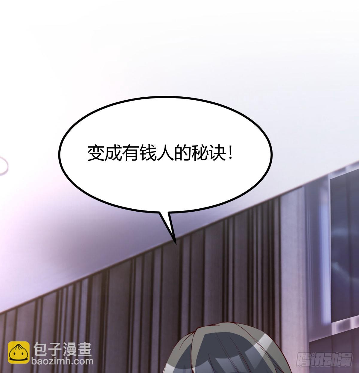 梦未实现身已死(1/2)-第2话