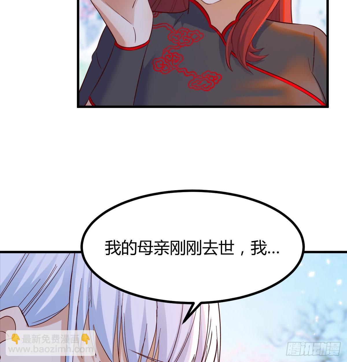 业务虽好我也能做(1/2)-第12话