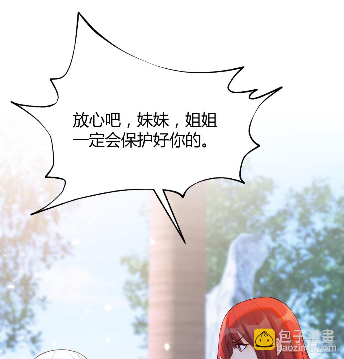 业务虽好我也能做(1/2)-第12话