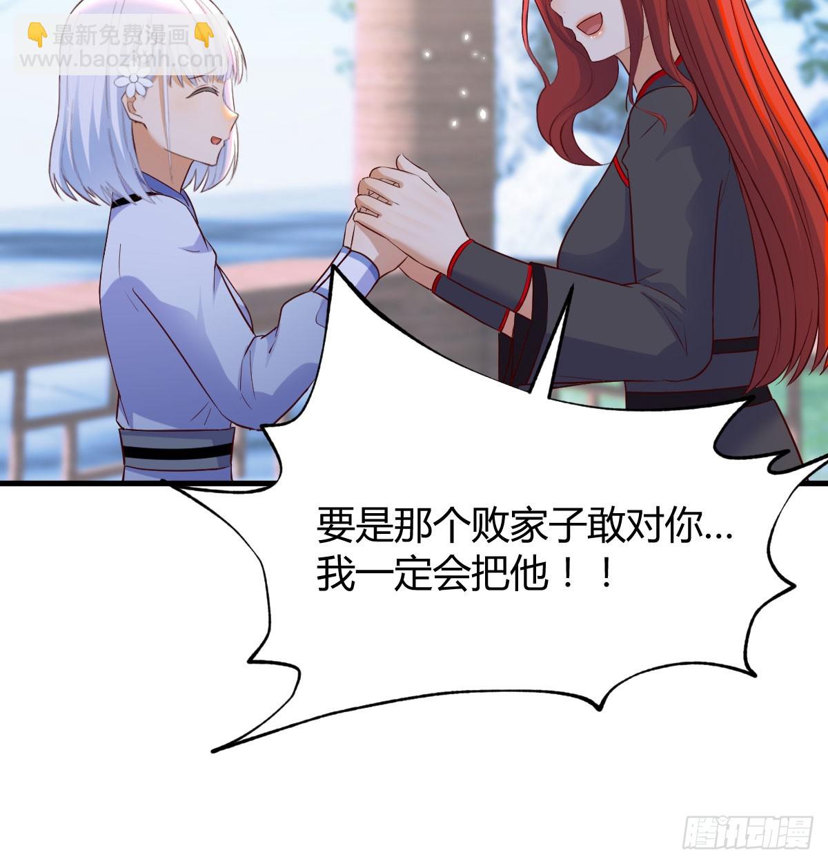 业务虽好我也能做(1/2)-第12话