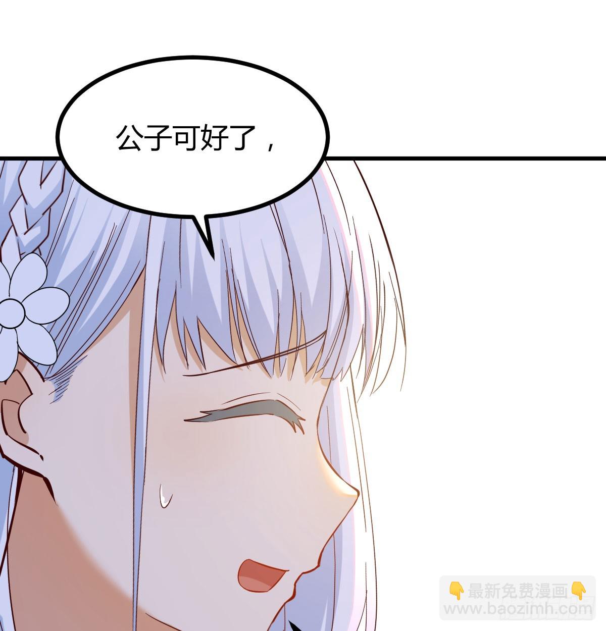 业务虽好我也能做(1/2)-第12话