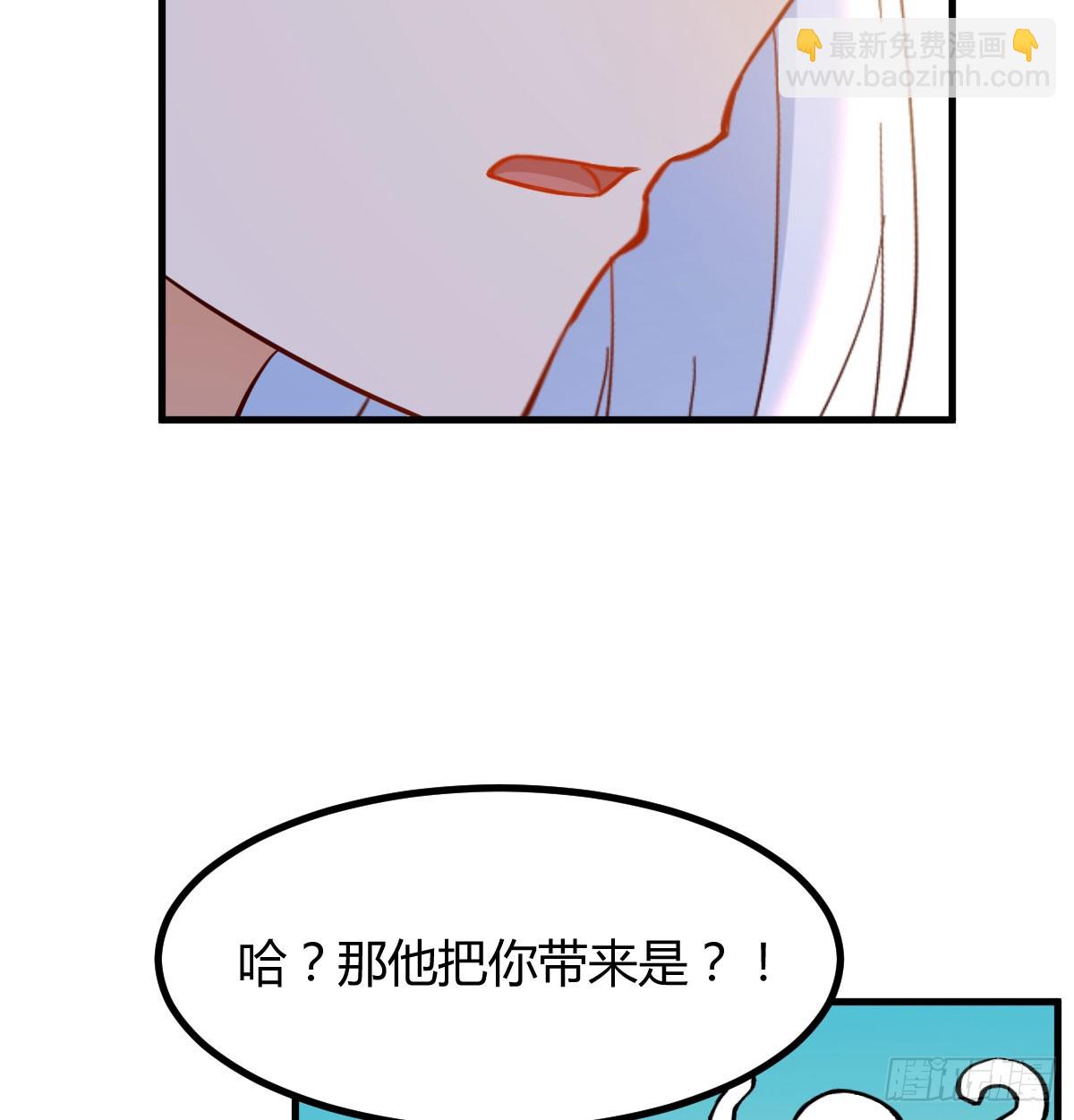 业务虽好我也能做(1/2)-第12话