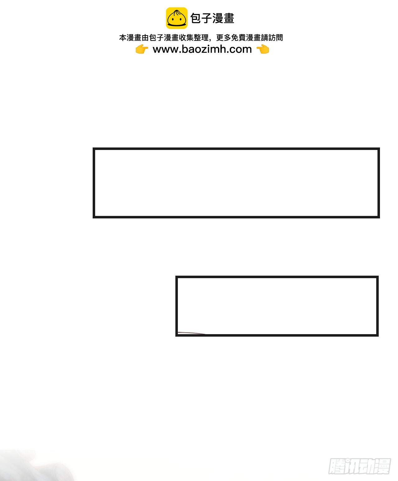业务虽好我也能做(1/2)-第12话