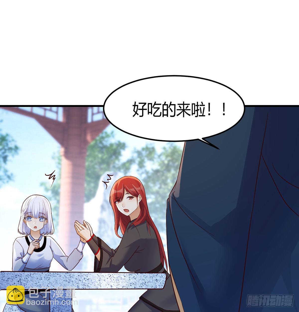 业务虽好我也能做(1/2)-第12话