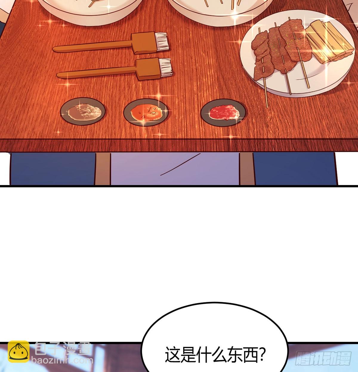 业务虽好我也能做(1/2)-第12话