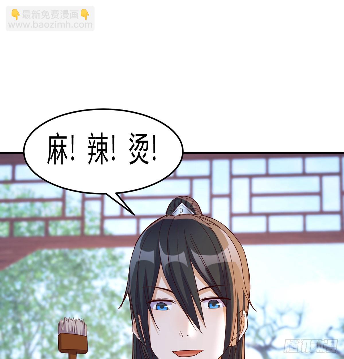 业务虽好我也能做(1/2)-第12话