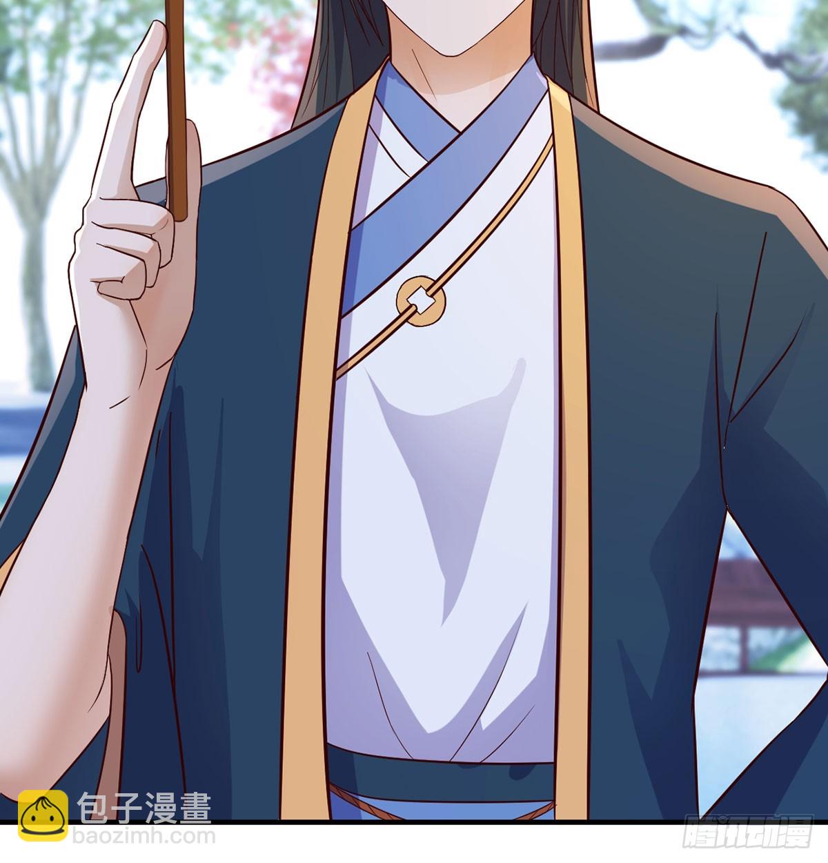 业务虽好我也能做(1/2)-第12话