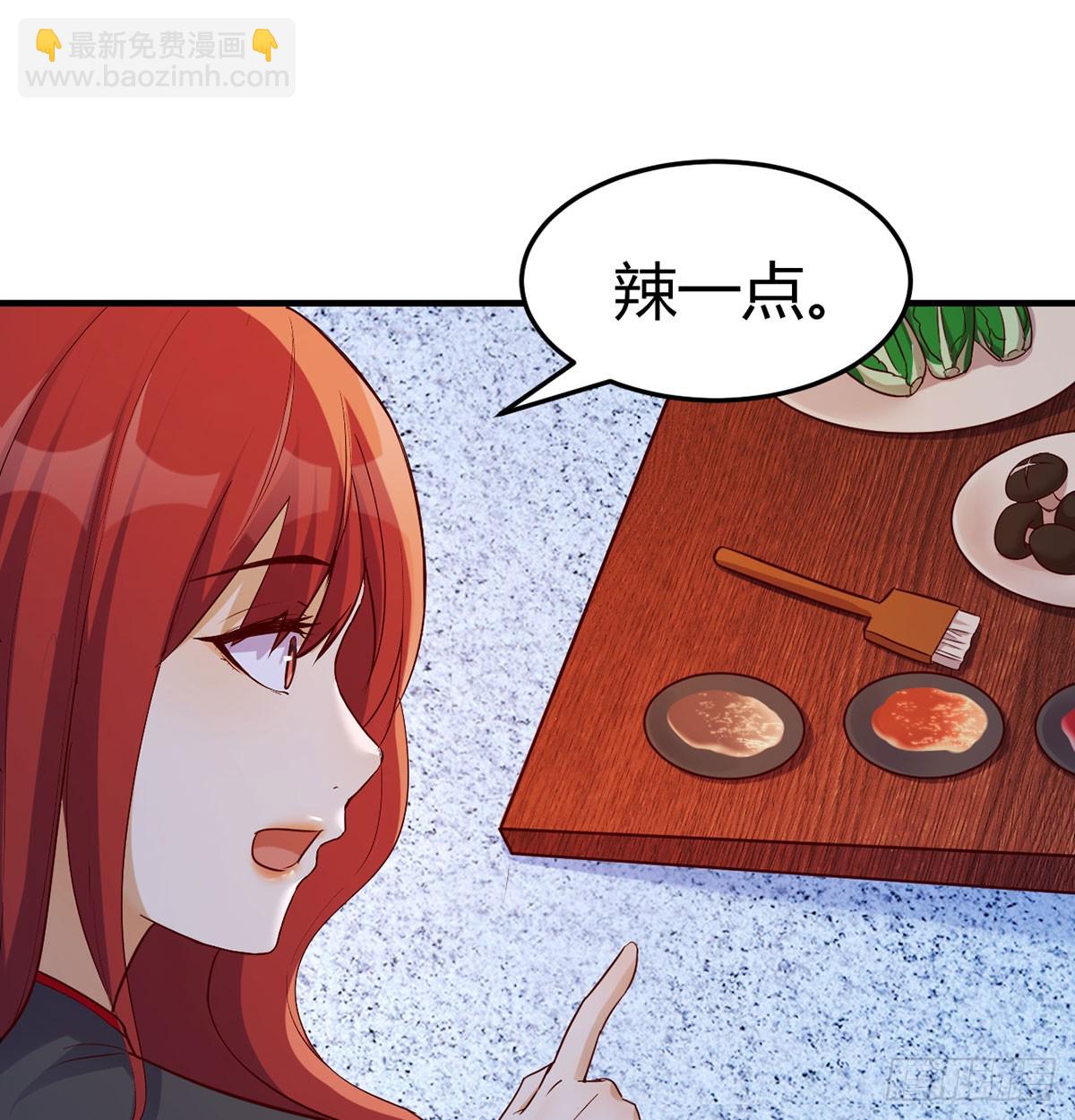 业务虽好我也能做(1/2)-第12话