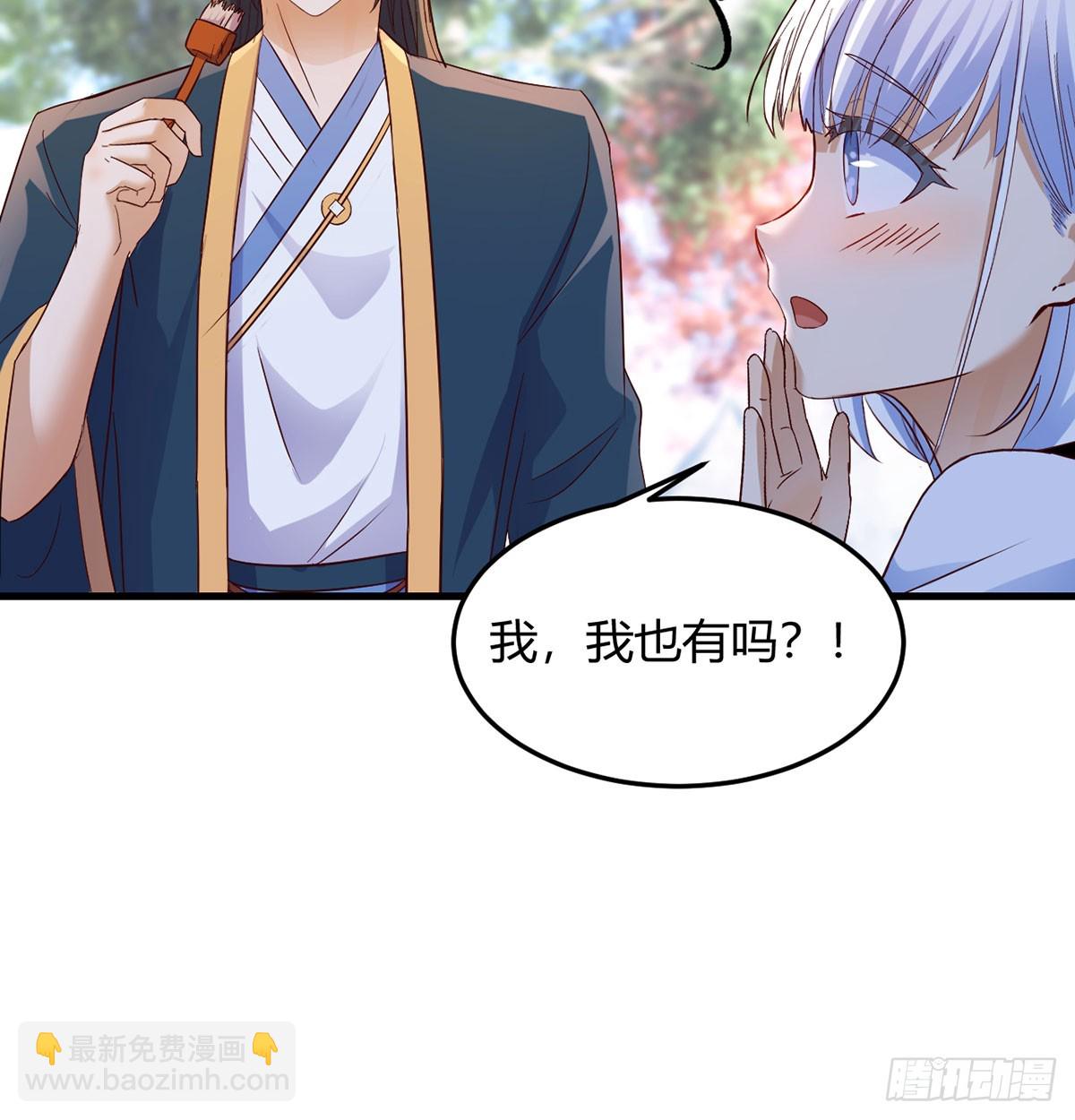 业务虽好我也能做(1/2)-第12话