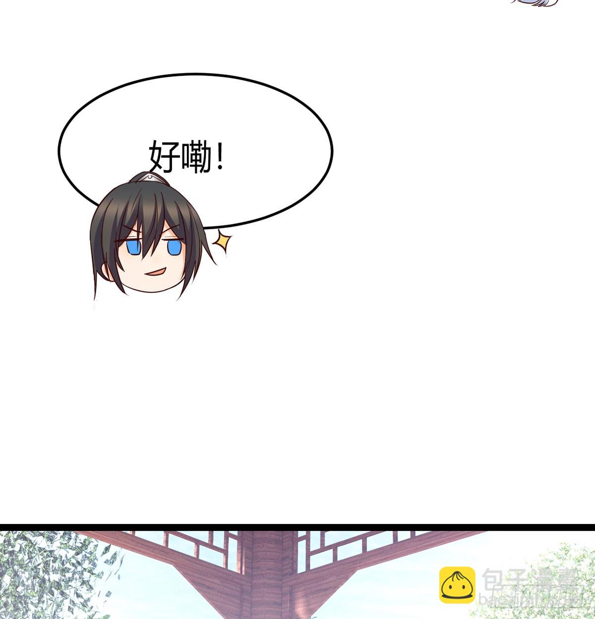 业务虽好我也能做(1/2)-第12话