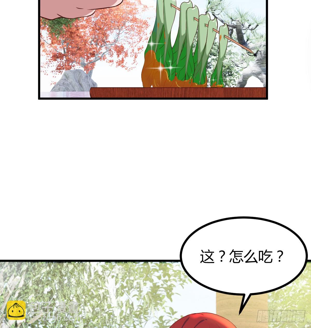 业务虽好我也能做(1/2)-第12话