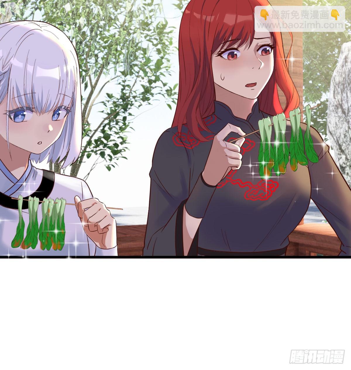 业务虽好我也能做(1/2)-第12话