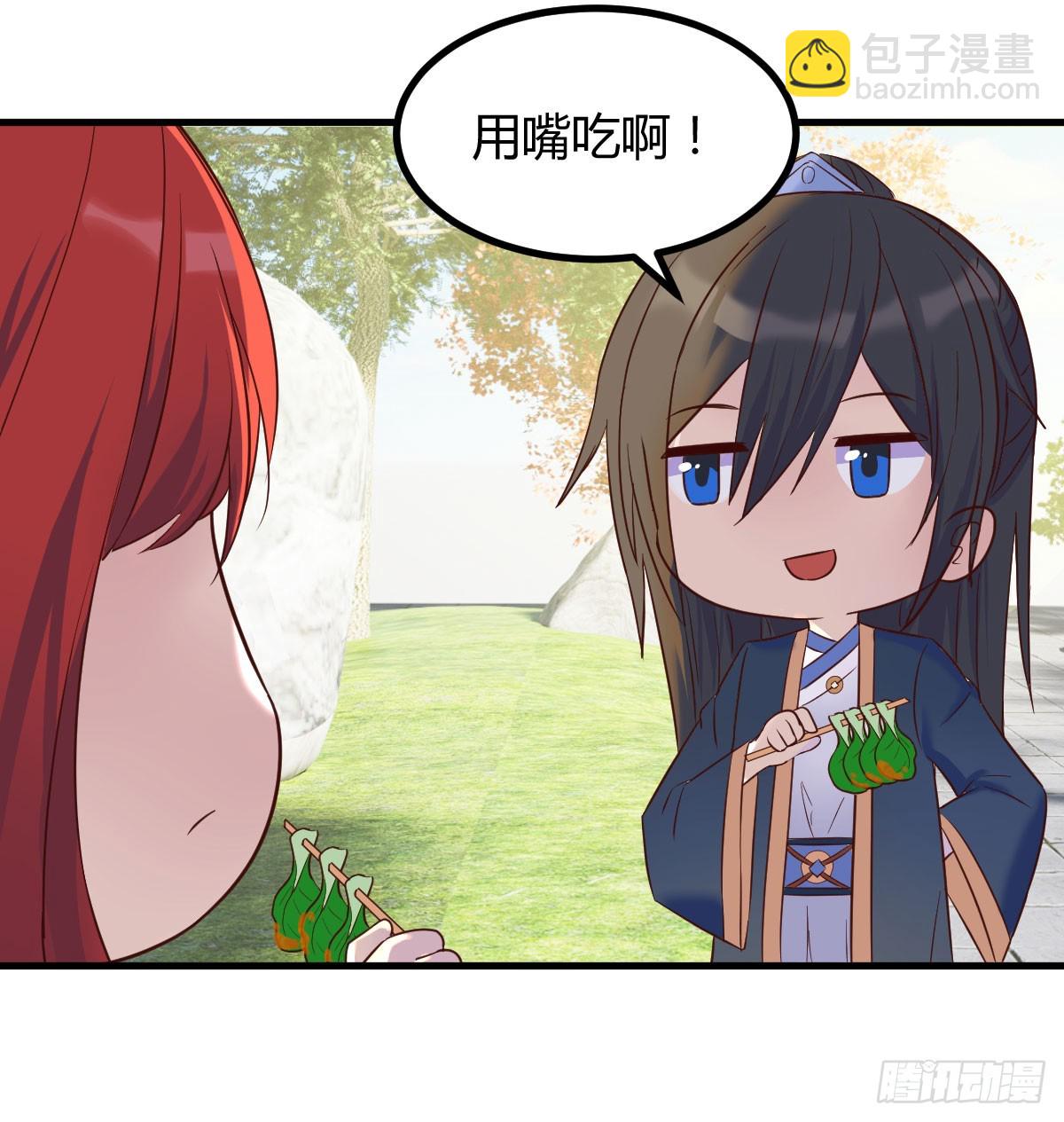 业务虽好我也能做(1/2)-第12话