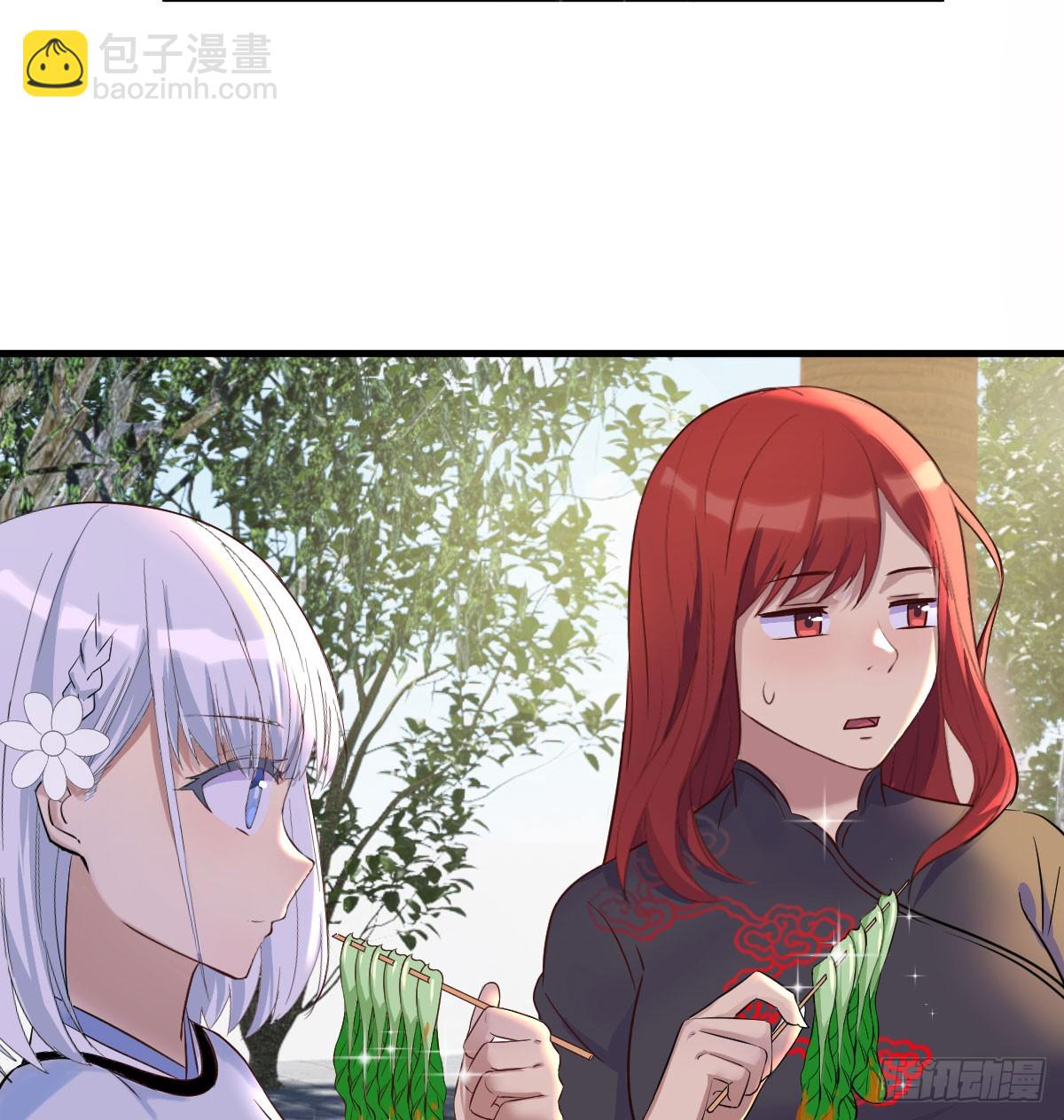 业务虽好我也能做(1/2)-第12话