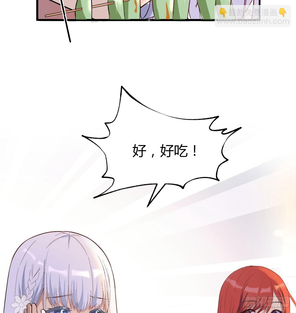 业务虽好我也能做(1/2)-第12话