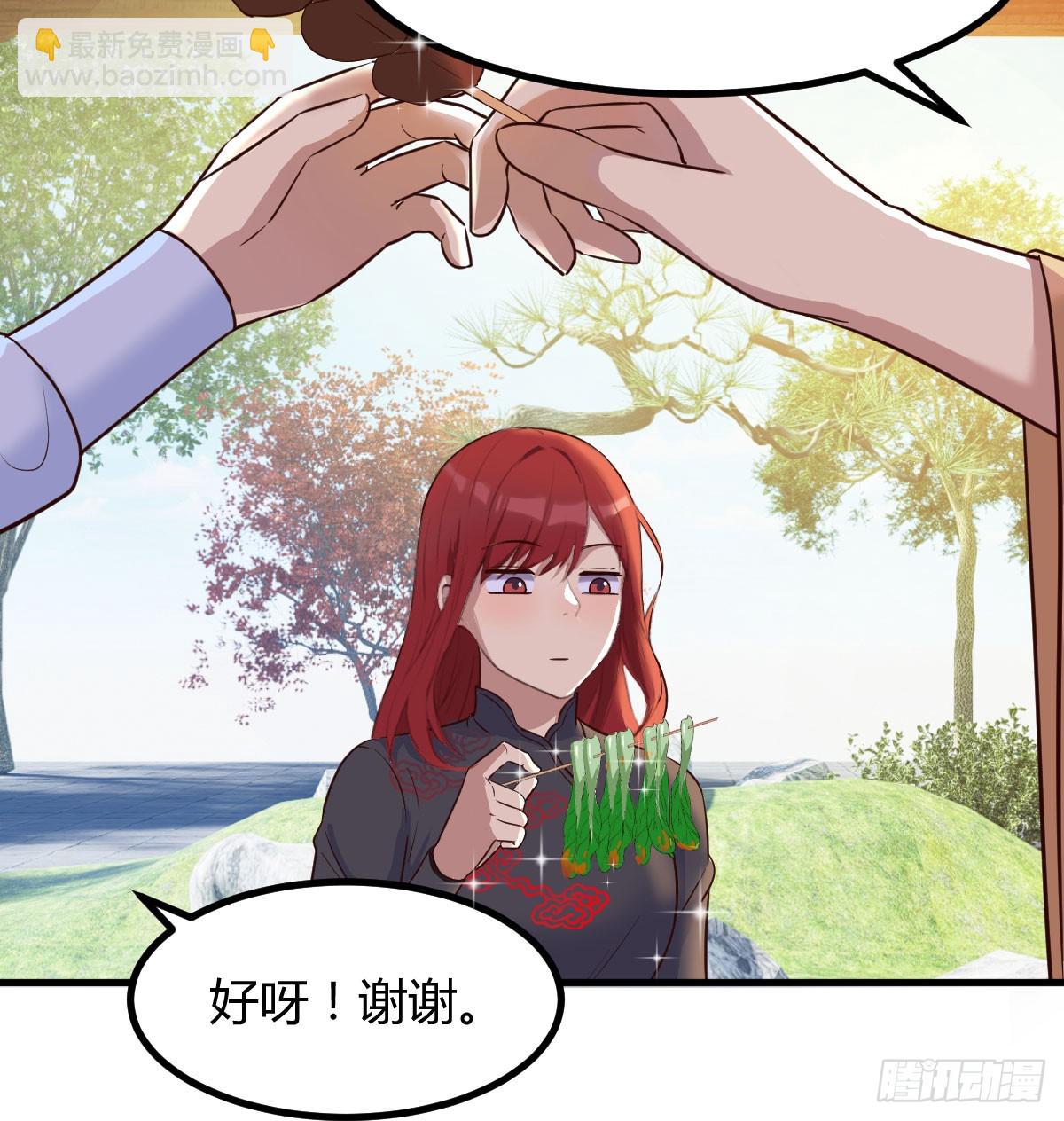 业务虽好我也能做(1/2)-第12话