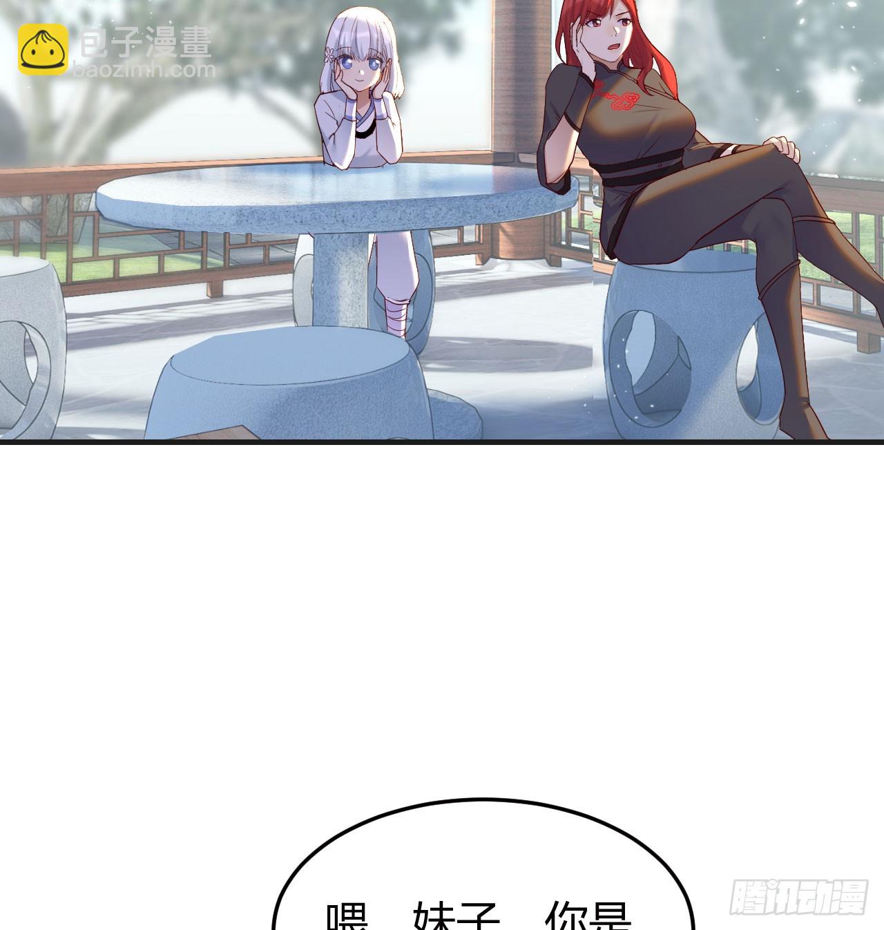 业务虽好我也能做(1/2)-第12话