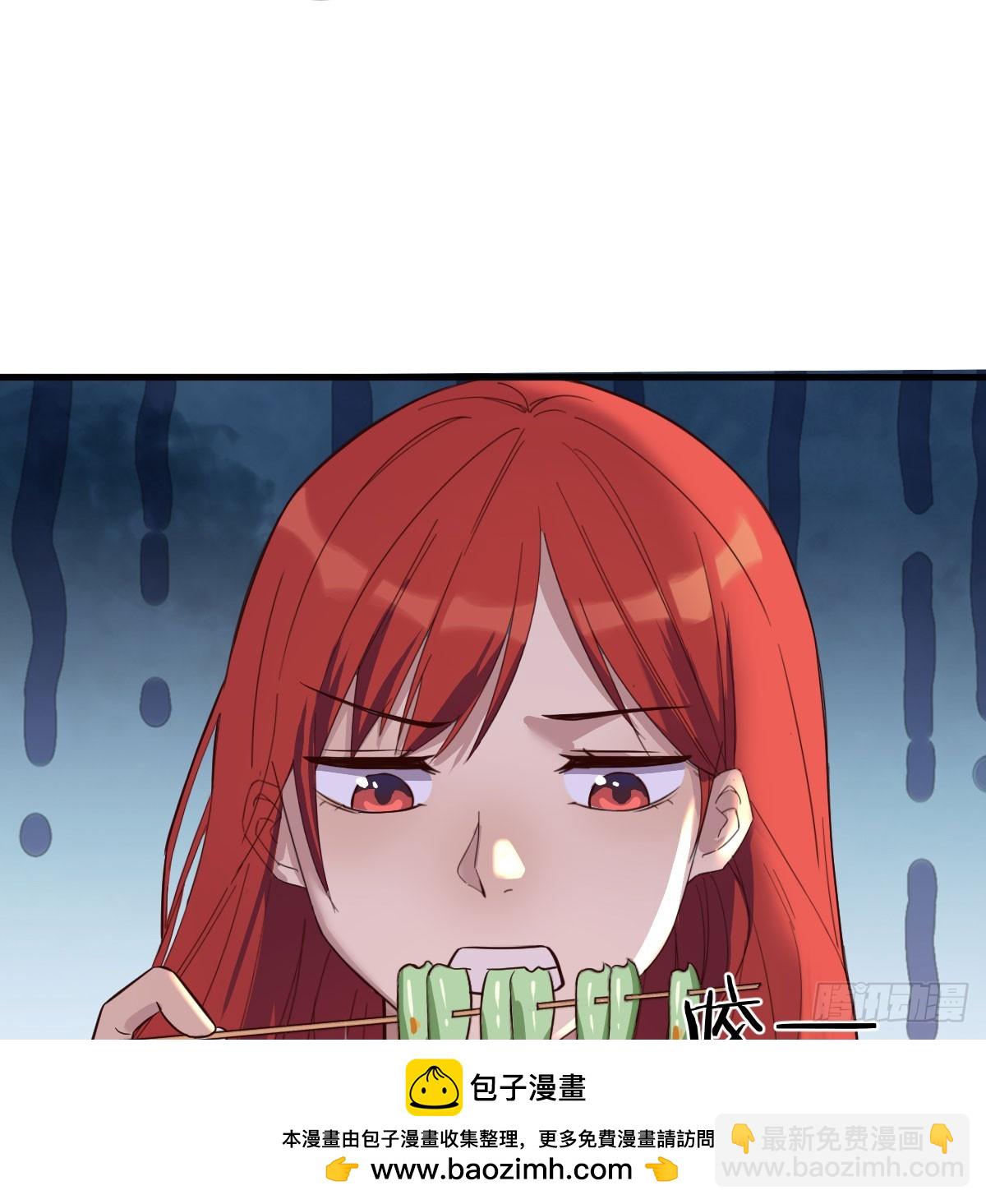 业务虽好我也能做(1/2)-第12话