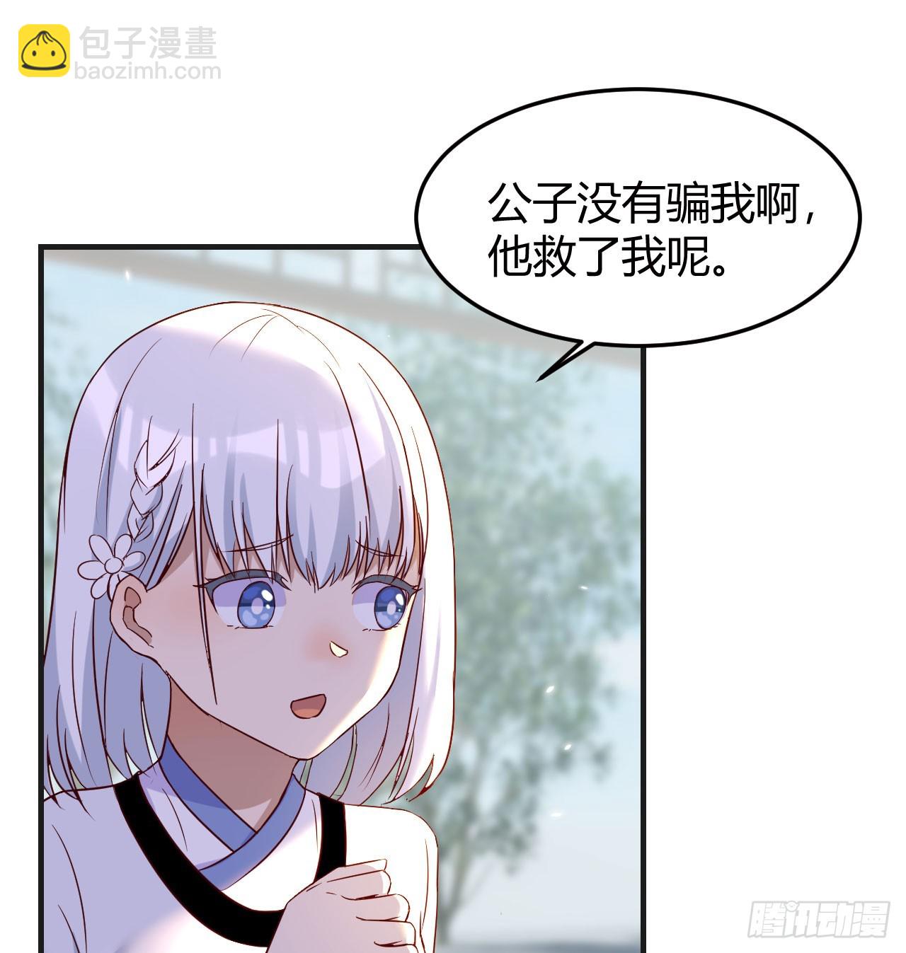 业务虽好我也能做(1/2)-第12话