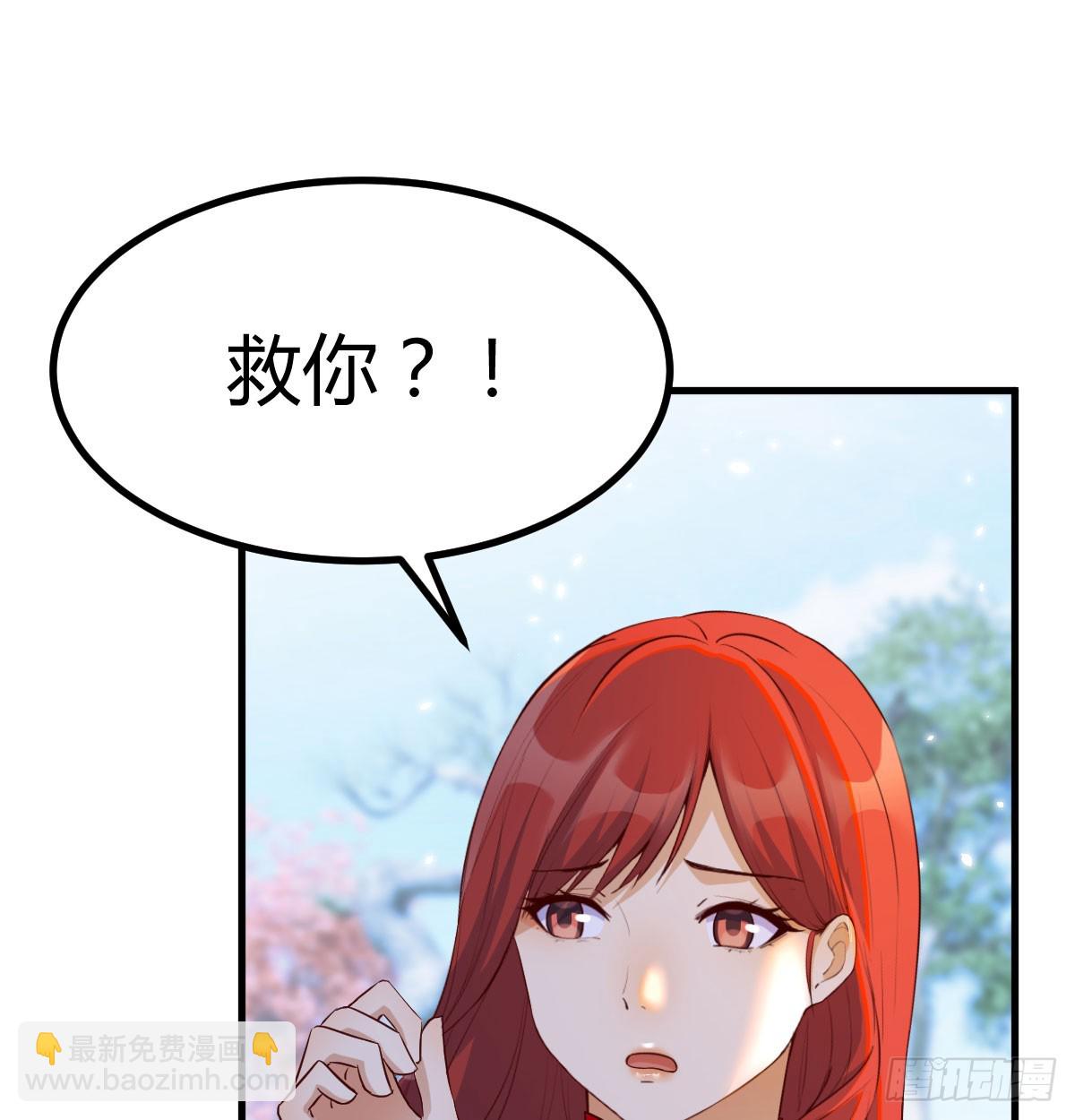 业务虽好我也能做(1/2)-第12话