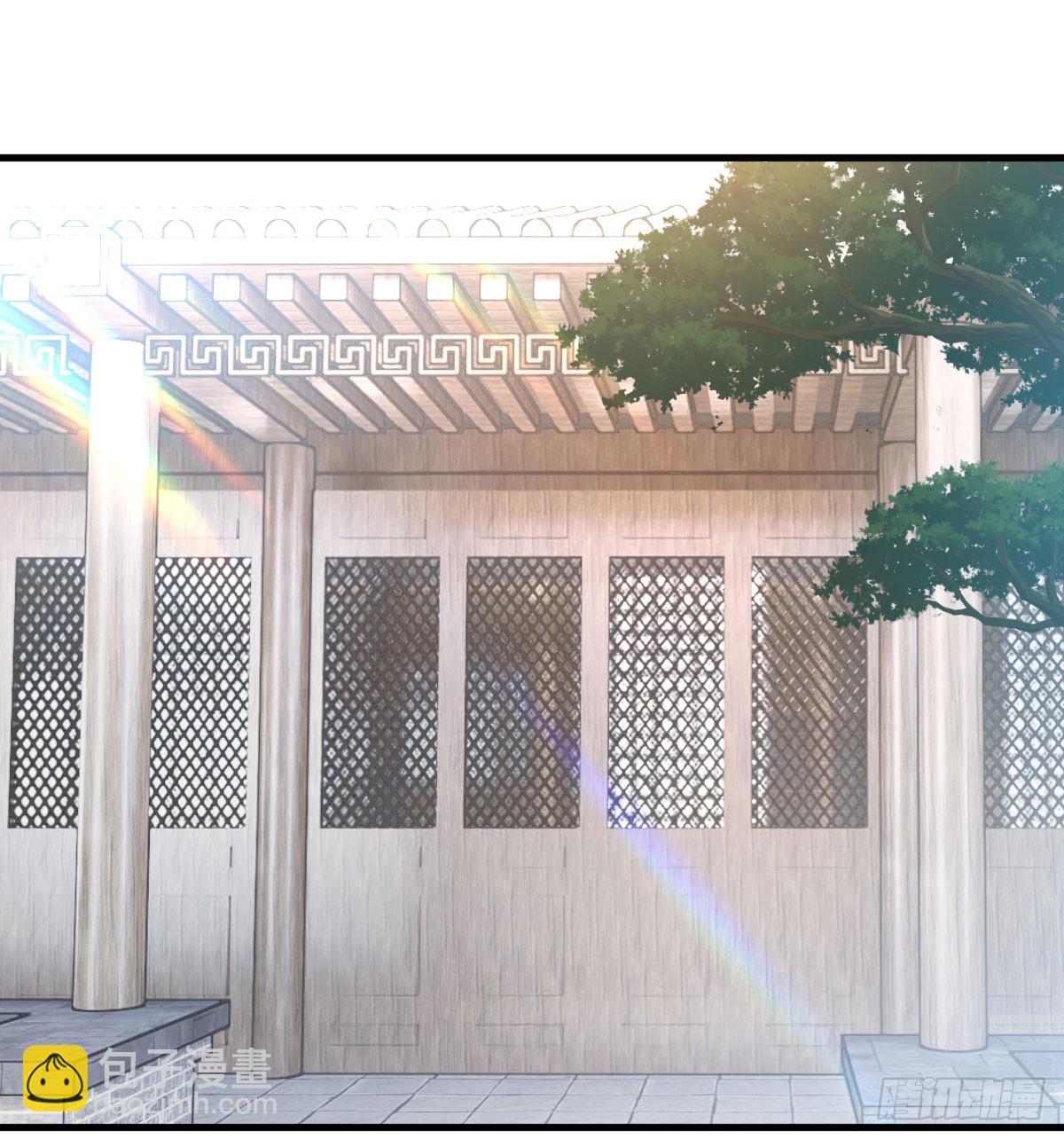 正式投资(1/2)-第14话