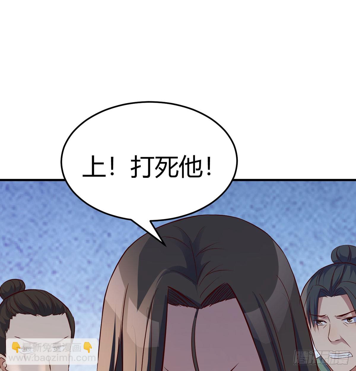 正式投资(1/2)-第14话