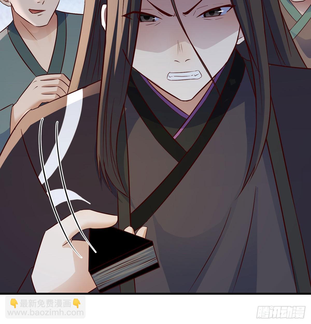 正式投资(1/2)-第14话