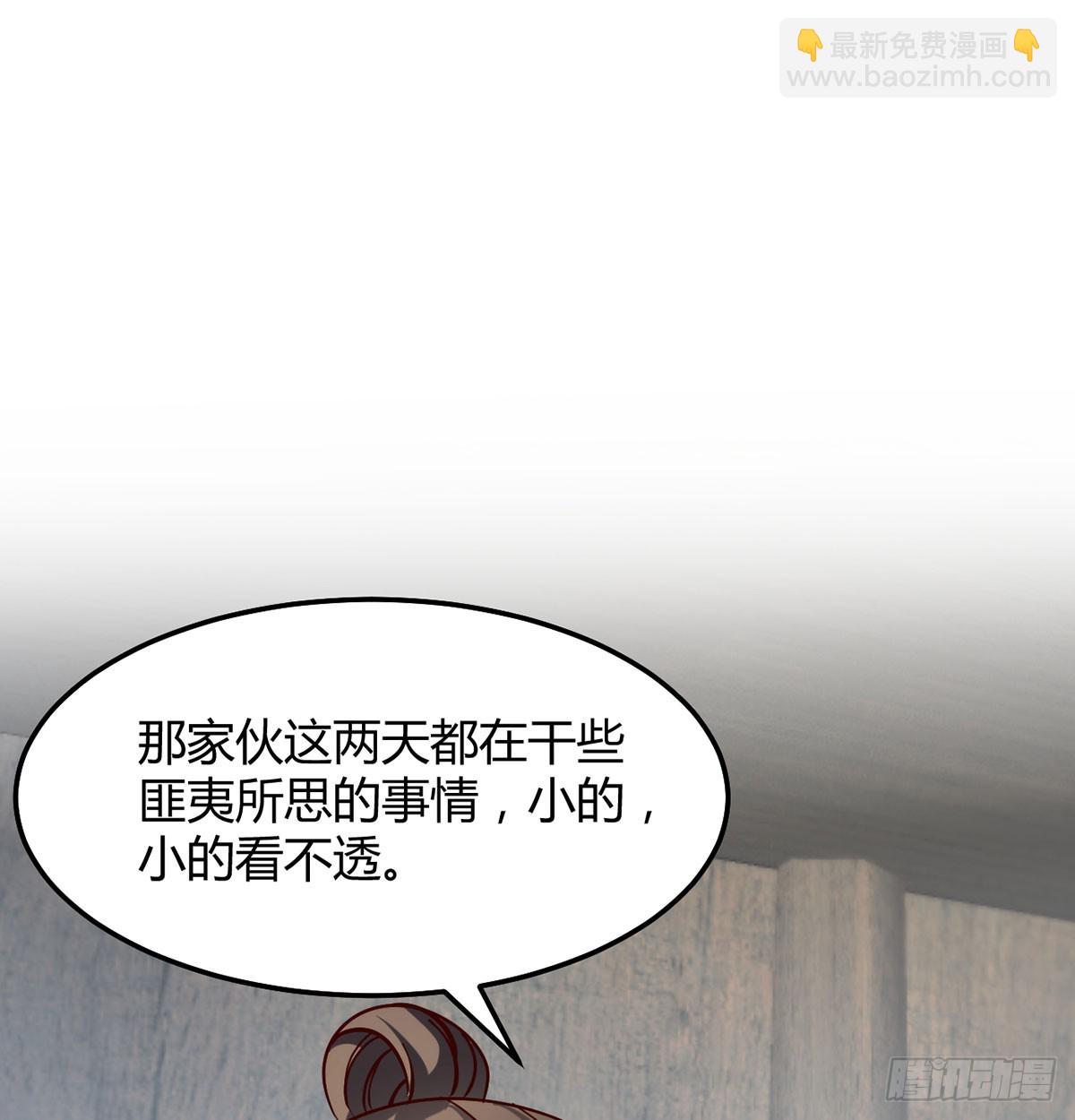 开业了！(1/2)-第16话