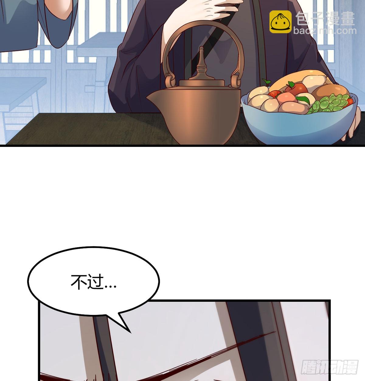 开业了！(1/2)-第16话