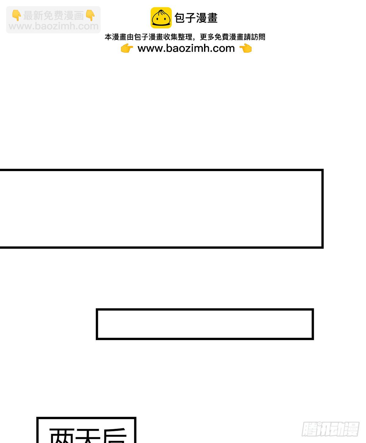 开业了！(1/2)-第16话