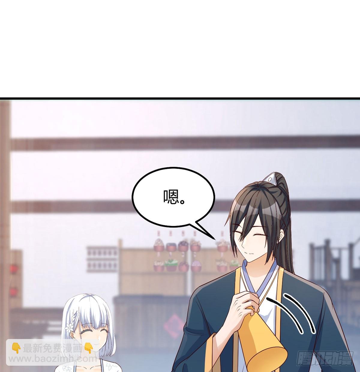 开业了！(1/2)-第16话