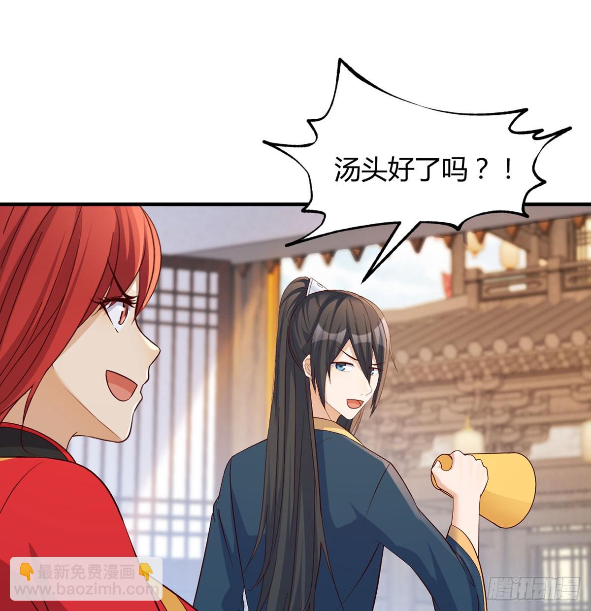 开业了！(1/2)-第16话