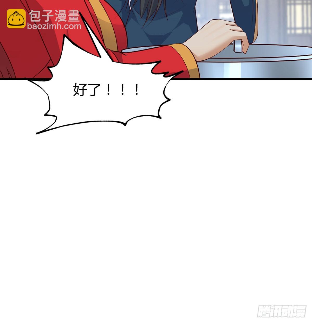 开业了！(1/2)-第16话