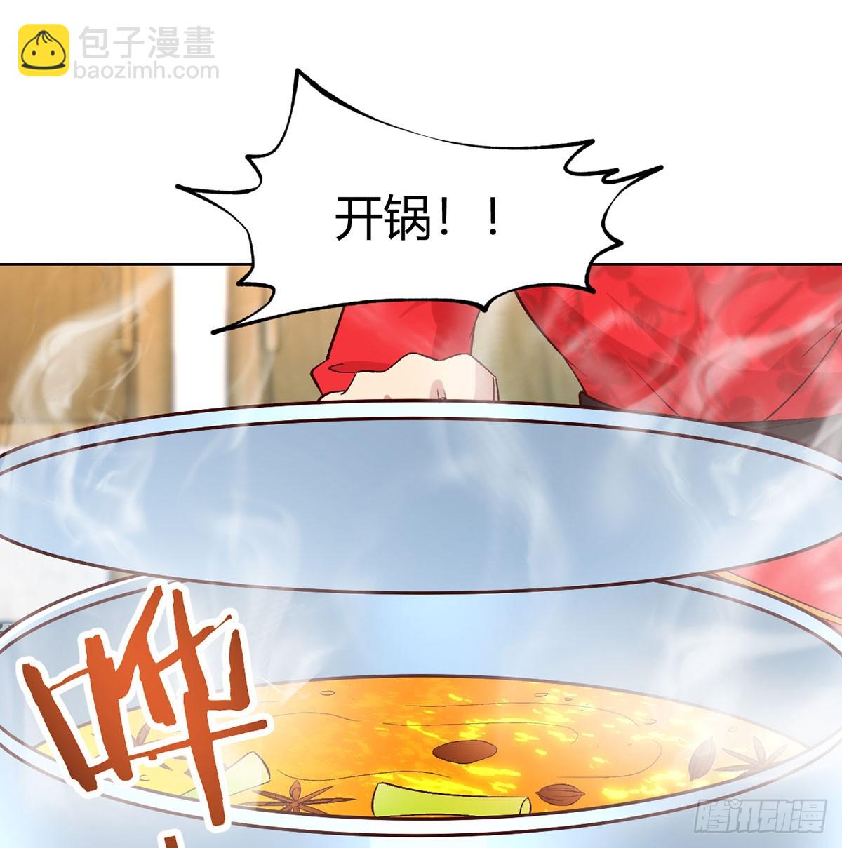 开业了！(1/2)-第16话