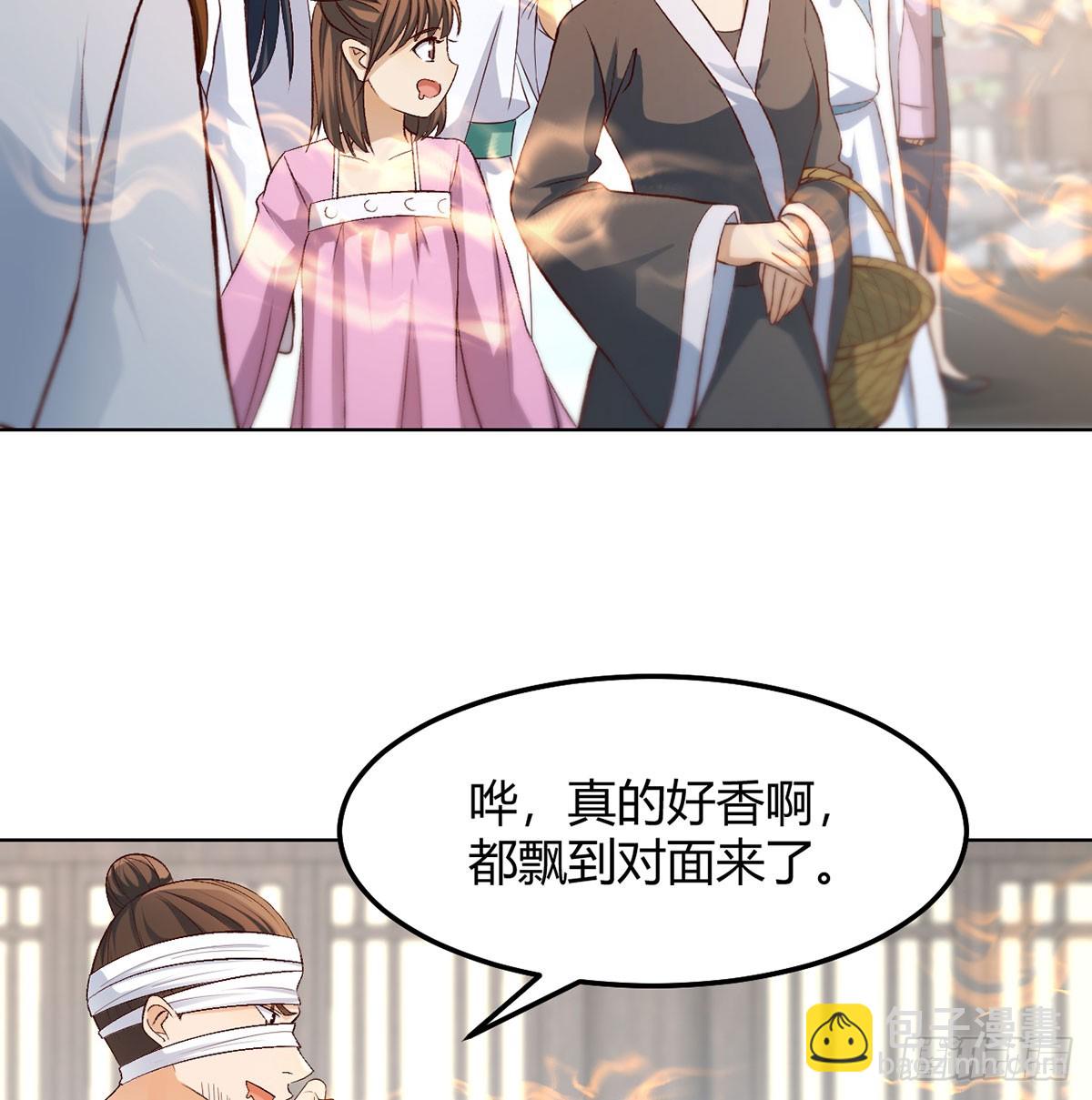 开业了！(1/2)-第16话