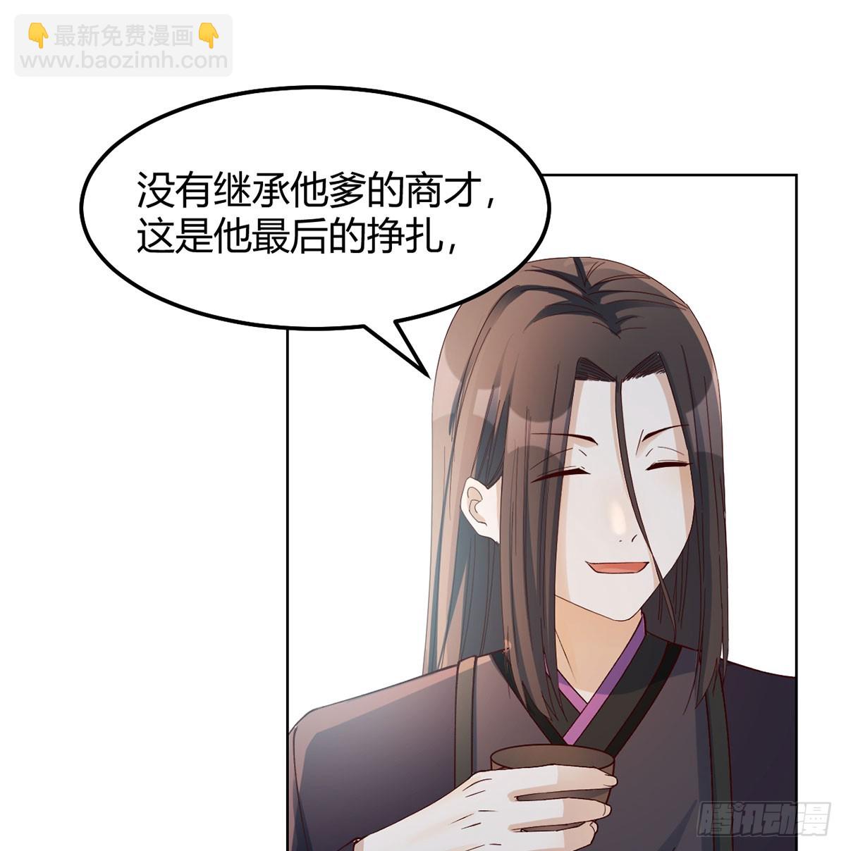 开业了！(1/2)-第16话