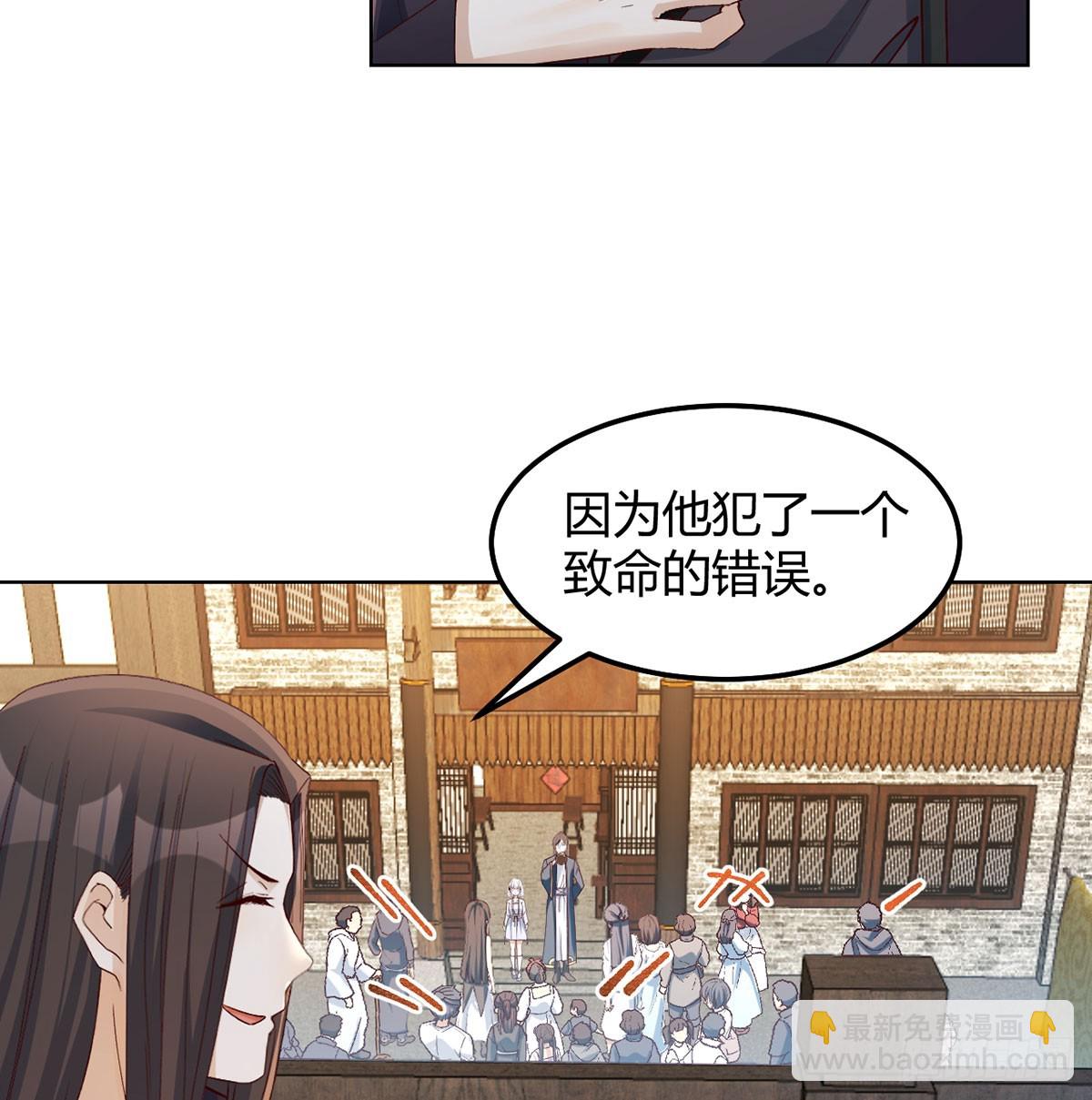 开业了！(1/2)-第16话