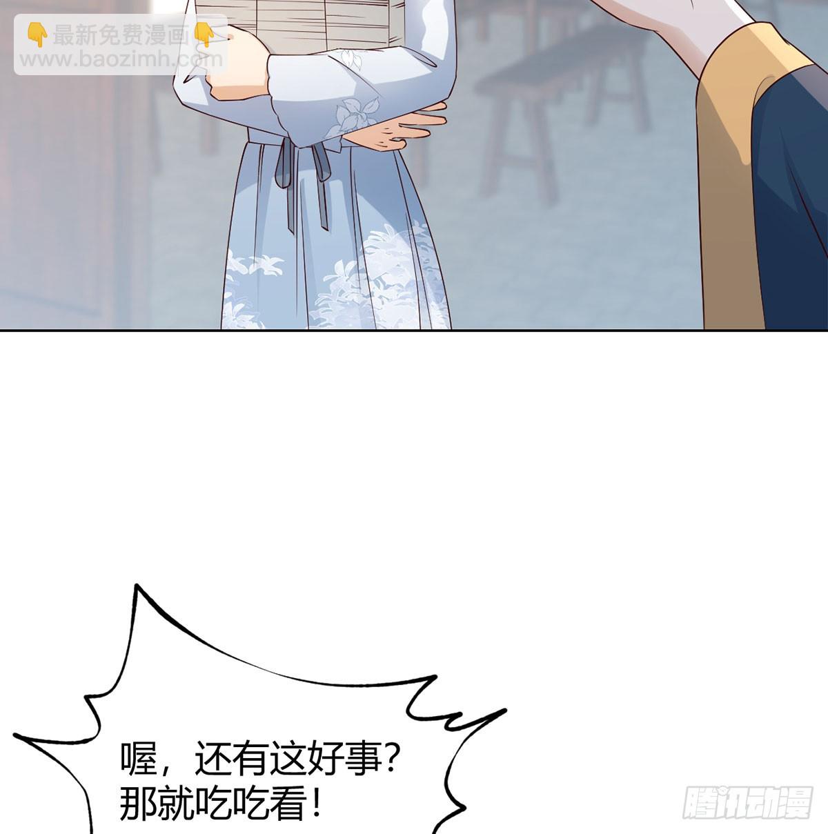 开业了！(1/2)-第16话